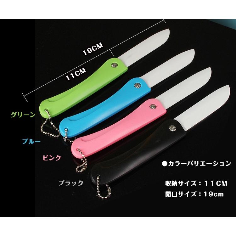 折りたたみ セラミックナイフ 包丁 折畳み 果物ナイフ ペティナイフ 錆びない コンパクト 持ち運び お子様 子供 アウトドア 防災 Zk153 Zk153 Fkstyle 通販 Yahoo ショッピング