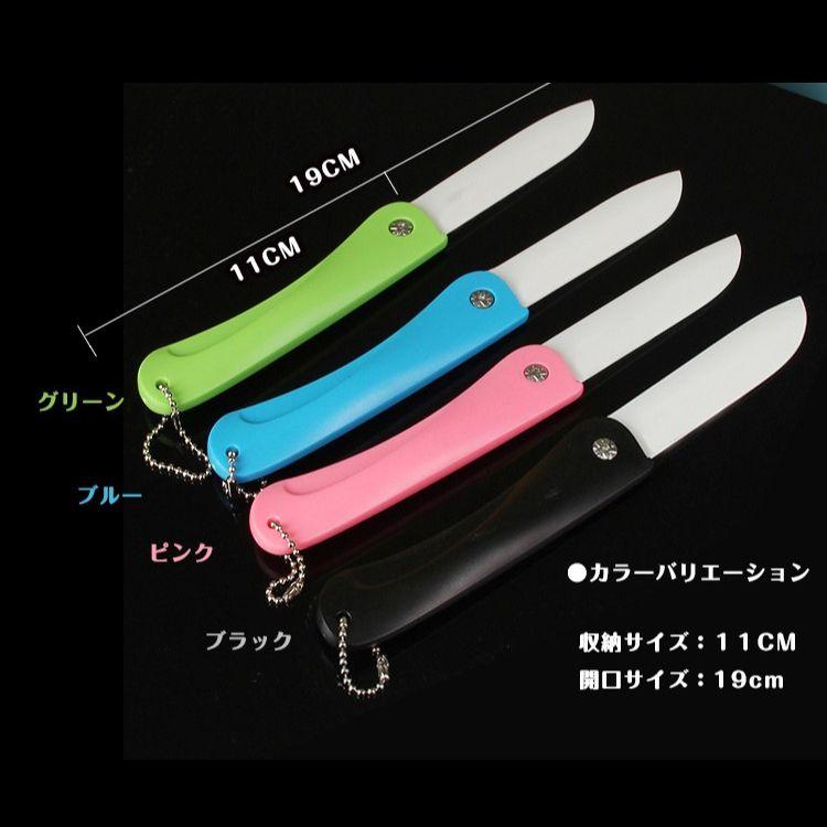 包丁 ペティナイフ ペティ 軽い 果物ナイフ セラミック包丁 フルーツ