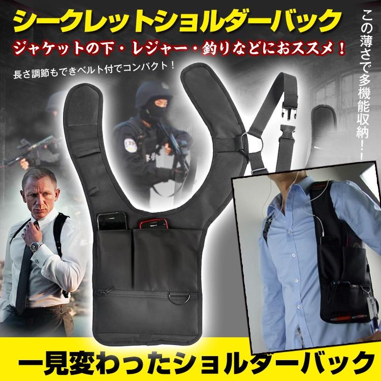 ボディバッグ ホルスター シークレットショルダーバッグ ジャケット レジャー 釣り Ipad 収納 調節 ベルト 携帯 スマホ 薄い 大容量 Zk157 Zk157 Fkstyle 通販 Yahoo ショッピング