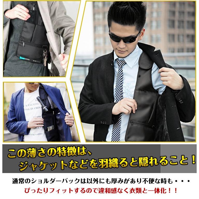 ボディバッグ ホルスター シークレットショルダーバッグ ジャケット レジャー 釣り Ipad 収納 調節 ベルト 携帯 スマホ 薄い 大容量 Zk157 Zk157 Fkstyle 通販 Yahoo ショッピング