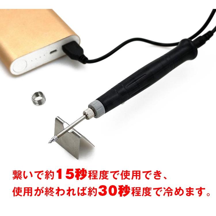 Usbはんだこて 半田ごて はんだ 溶接 電子工作 Usb電源 480 こて台 スズ線 Diy 配線 断線 修理 基盤 Zk165 Zk165 Fkstyle 通販 Yahoo ショッピング