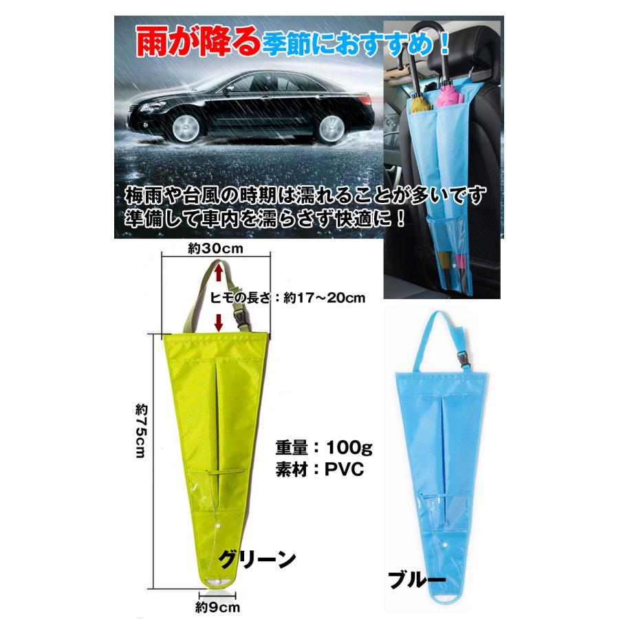 車用 傘入れ 傘入袋 車載 傘ホルダー アンブレラケース 長傘 折りたたみ傘 傘ケース 傘収納 カー用品 カーアクセサリー 梅雨 台風 Zk172 Zk172 Fkstyle 通販 Yahoo ショッピング