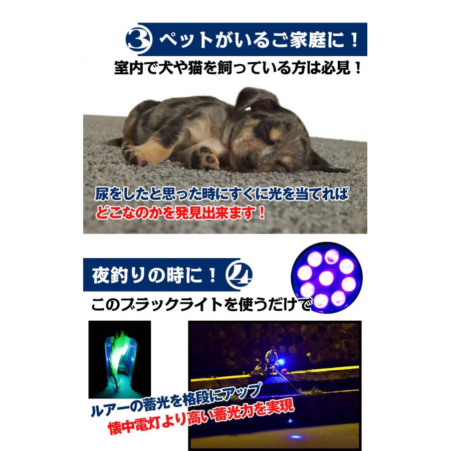 ライト led ブラックライト ハンディライト 紫外線 懐中電灯型