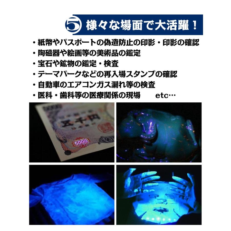 新品未使用正規品 ライト Led ブラックライト ハンディライト 紫外線 懐中電灯型 見える 掃除 トイレ ペット 釣り 宝石鑑定 ジェルネイル硬化 汚れ確認 Zk173 Wantannas Go Id