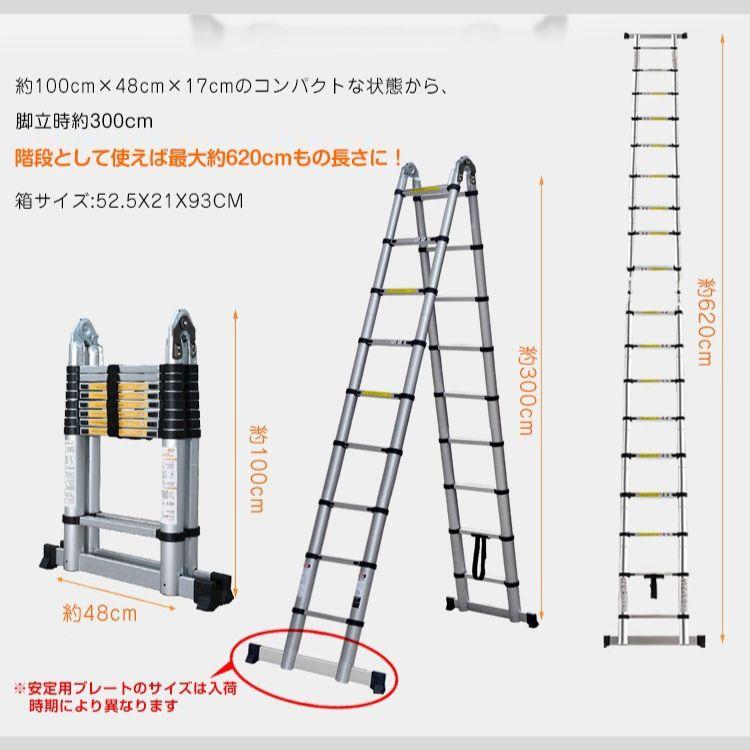 脚立 はしご 6.2m 3m 伸縮はしご 足場台 洗車台 作業台 洗車足場 脚立 はしご 6.2m 3m 伸縮はしご 足場台 洗車台 作業台 洗車足場