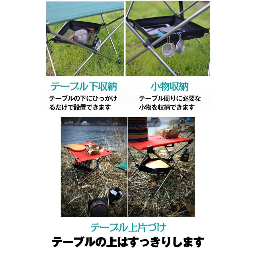 収納 テーブル 天板 下 網 ハンモック ストレージネット 小物 片づけ