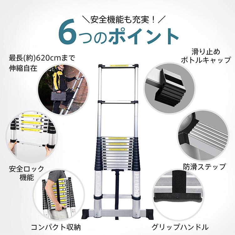 はしご 伸縮はしご 伸縮 伸縮梯子 万能梯子 安全はしご はしご 伸縮はしご 伸縮 伸縮梯子 万能梯子 安全はしご