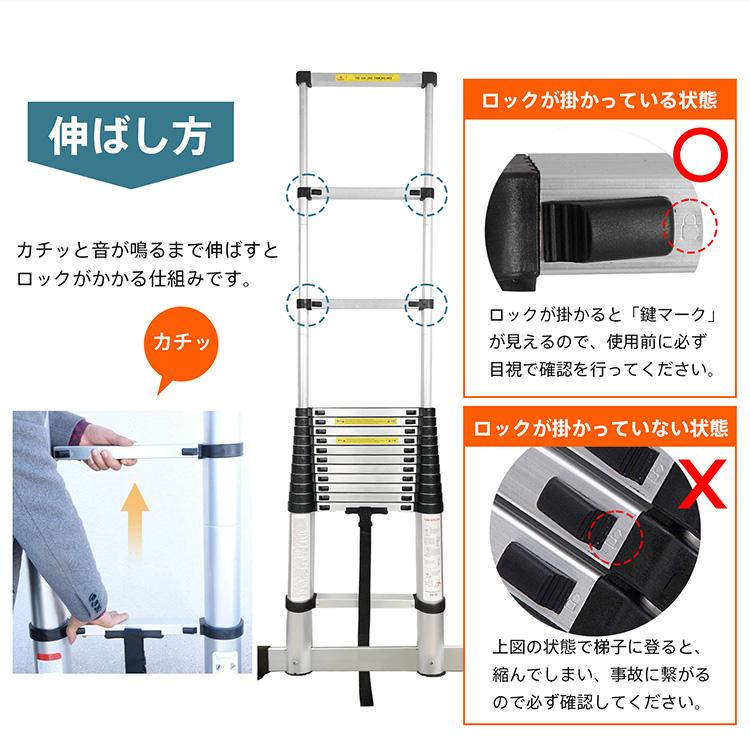 はしご 伸縮はしご 伸縮 伸縮梯子 万能梯子 安全はしご はしご 伸縮はしご 伸縮 伸縮梯子 万能梯子 安全はしご