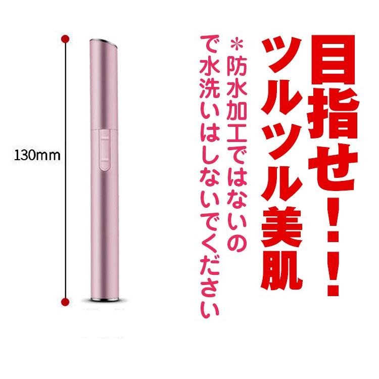 シェーバー ムダ毛処理 レディーシェーバー 眉毛 うぶ毛 襟足 電動 美肌 レディース スリム 軽量 携帯 鈍角 美容 Zk4 Zk4 Fkstyle 通販 Yahoo ショッピング
