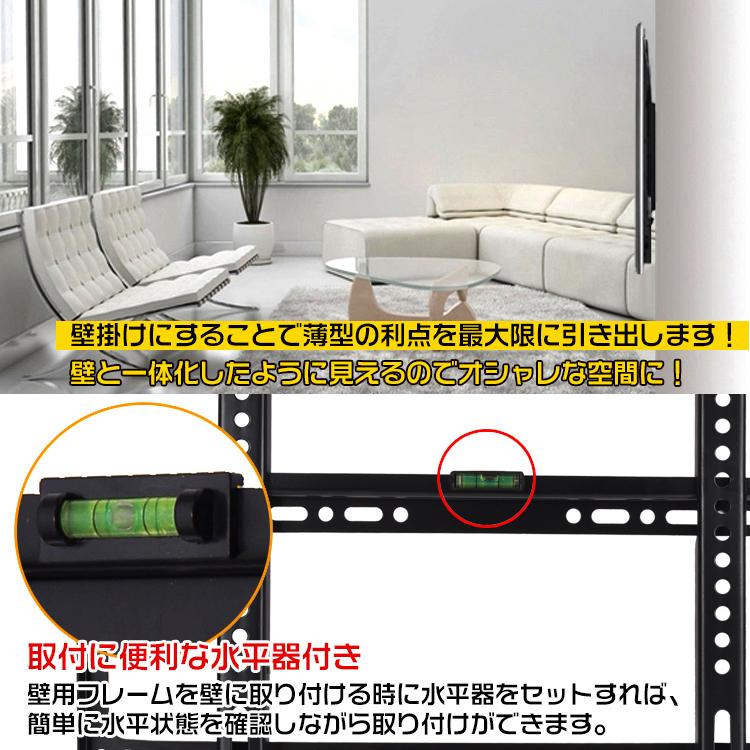 壁掛けテレビ台 ブラック 220cm 壁掛け風テレビ台 ハイ | 株式会社