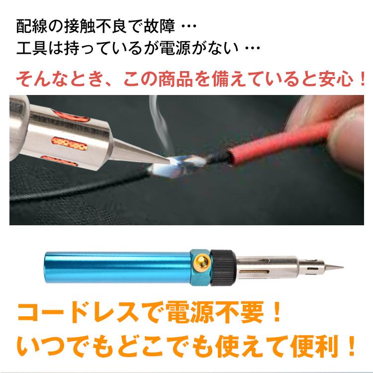 溶接機 はんだごて 半田ごて スポット溶接機 溶接 ハンダゴテ スポット溶接 ハンダ ガスバーナー おすすめ 修理 diy コードレス ガス式 電子機器 部品交換 基盤 : Fkstyle - 通販 - Yahoo!ショッピング 溶接機器アクセサリ プログラム制御自動 BGA リワークステーション予熱ホットエアガンはんだ除去はんだごてはんだス...