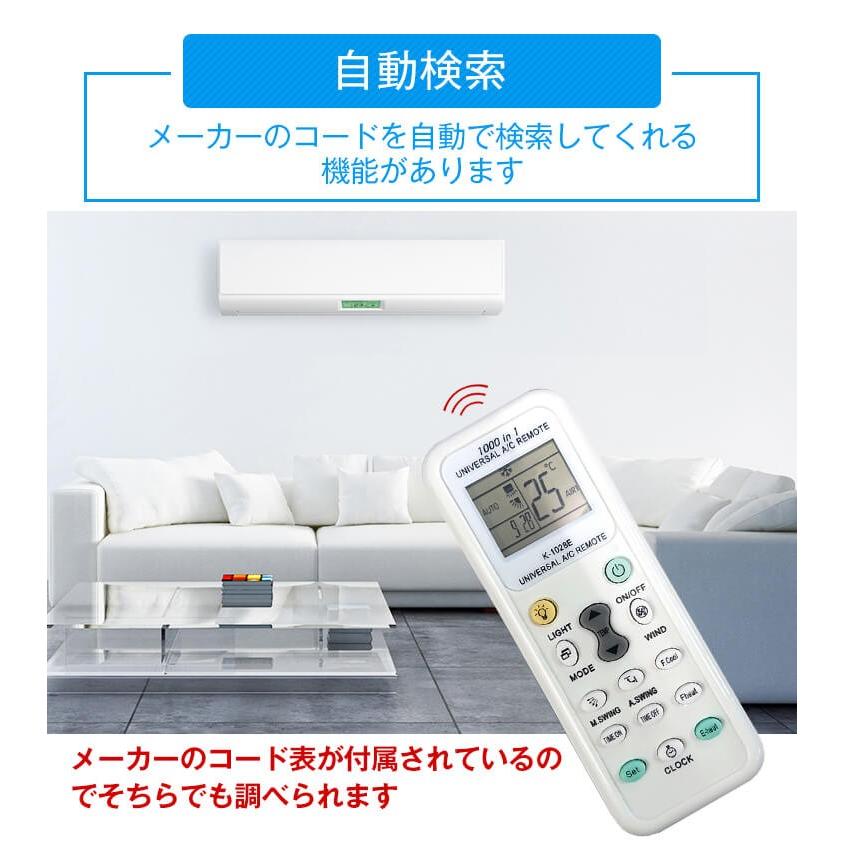 エアコンリモコン エアコン用リモコン エアコン リモコン 国内 エアコンリモコン エアコン用リモコン エアコン リモコン 国内