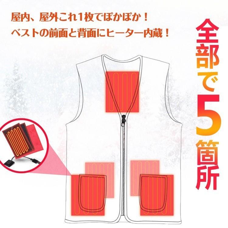 ベスト 防寒 ヒーター チョッキ メンズ レディース 男女兼用 内蔵 給電式 電熱 発熱 あったか 秋 冬 通勤 通学 釣り スキー アウトドア 受験 zk223 :zk223:Fkstyle - 通販 - Yahoo!ショッピング ベスト 防寒 ヒーター チョッキ メンズ レディース 男女兼用 内蔵 給電式 電熱 発熱 あったか 秋 冬 通勤 通学 釣り スキー アウトドア 受験 zk223 :zk223:Fkstyle - 通販 - Yahoo!ショッピング