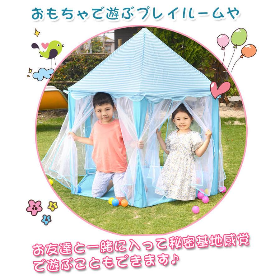 テント キッズテント 室内 室内遊具 子供テント 子供用テント テント キッズテント 室内 室内遊具 子供テント 子供用テント