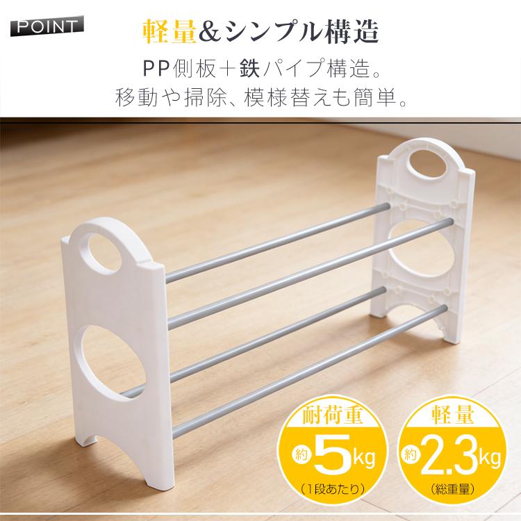 下駄箱 シューズラック シューズボックス 靴箱 靴棚 スリム 玄関収納