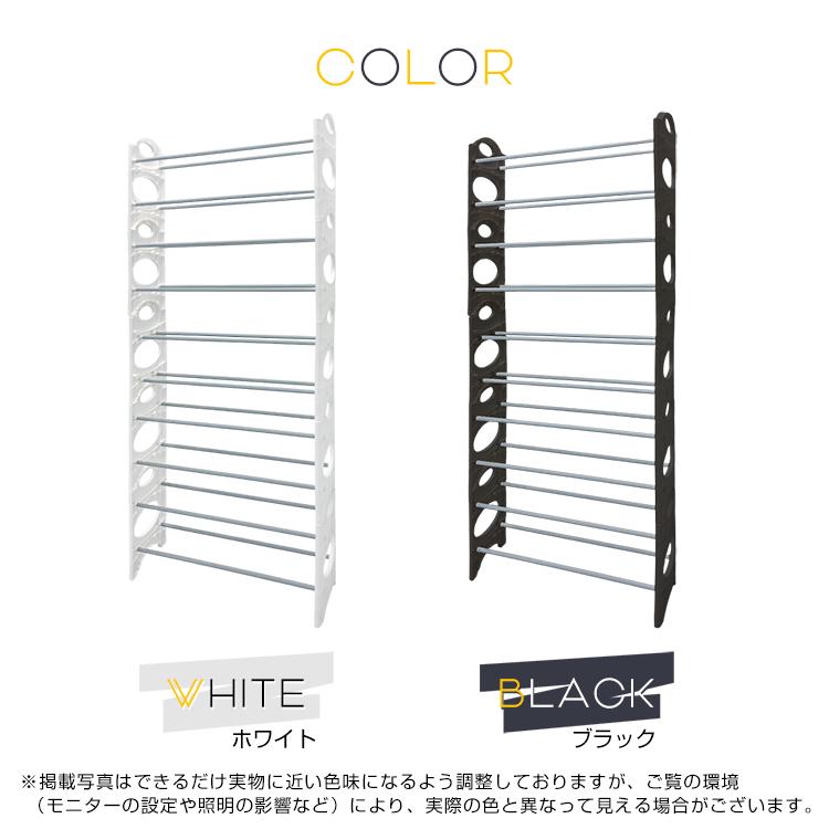 下駄箱 シューズラック シューズボックス 靴箱 靴棚 スリム 玄関収納