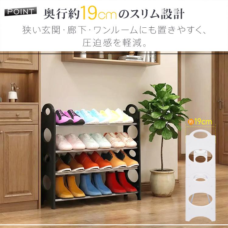 シューズラック　くつ箱　 Amazon｜RAKU BOX シューズボックス クリア 4足 幅27cm 高さ67cm くつ