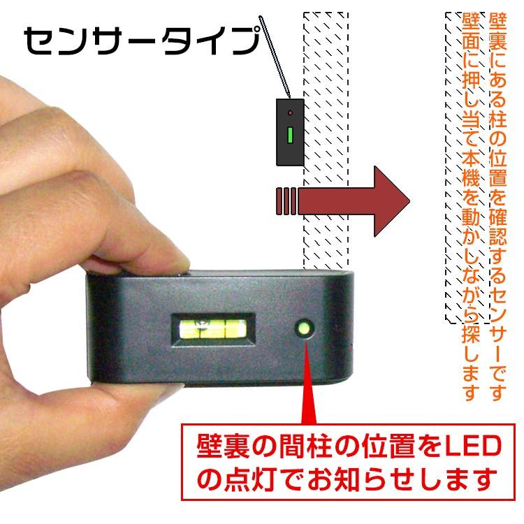 壁裏 下地センサー 下地探し スタッドセンサー 間柱 コンパクト 水平器付き Led Diy 棚 取り付け 石膏ボード 住宅 Zk276 Zk276 Fkstyle 通販 Yahoo ショッピング