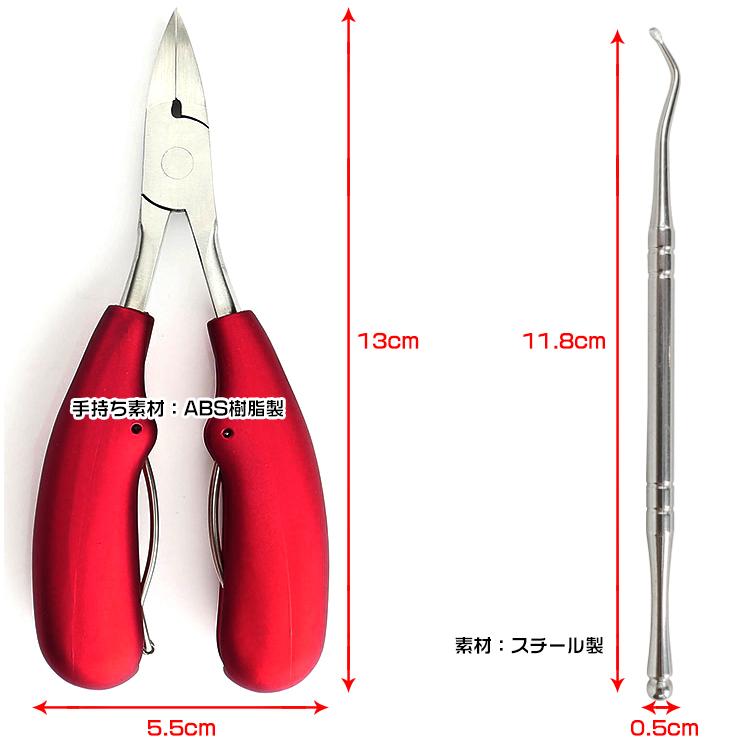 ニッパー 爪切り 巻き爪 足用 つめきり セット ネイル ケア 変形爪 陥入爪 水虫 深爪 爪周炎 爪白癬 バネ ゾンデ 衛生 日用品 介護 zk277｜fkstyle｜06