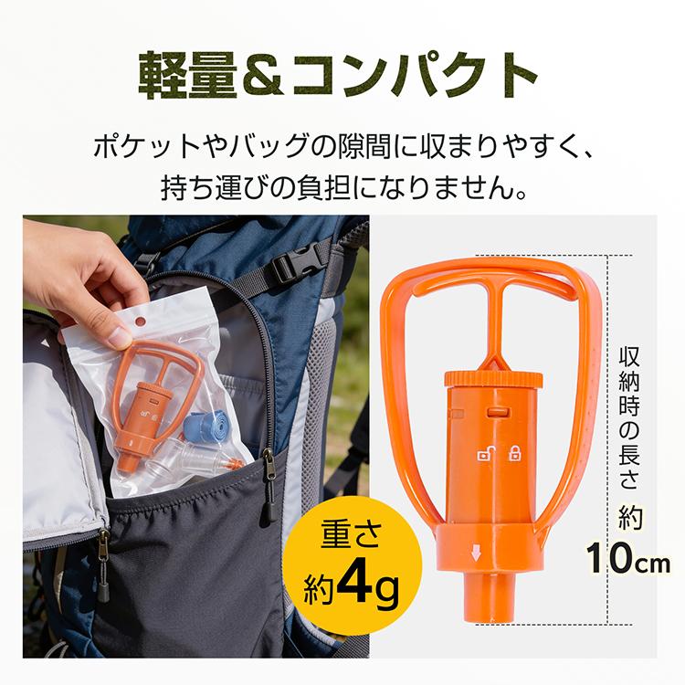 ポイズンリムーバー 防災グッズ 防災 セット 携帯 防災セット 毒