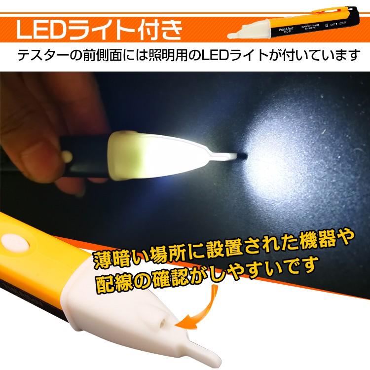 簡易 通電 テスター ペン型 非接触式 検電器 チェッカー Ledライト 照明 乾電池式 電源検索 機器 配線 確認 音 光 お知らせ 感電防止 電気作業 Zk282 Zk282 Fkstyle 通販 Yahoo ショッピング