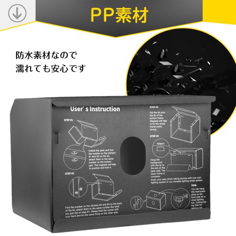 ミニスタジオ 撮影ボックス キット ブース 照明 LED 背景2色 40cm 