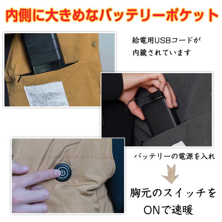 電熱 電熱ベスト ヒーターベスト ヒートベスト 加熱ベスト 電熱ウェア
