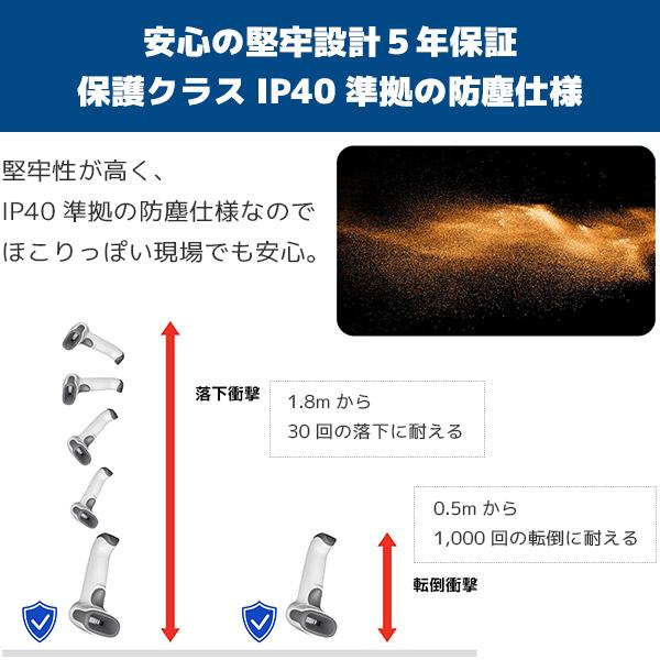 スタンド付き Voyager 1470g ハネウェル QR対応 USB接続 バーコードリーダー 1470G2D-USB Honeywell ハネウェル あらかじめご了承ください