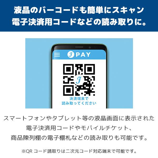 スタンド付き Voyager 1470g ハネウェル QR対応 USB接続 バーコードリーダー 1470G2D-USB Honeywell ハネウェル あらかじめご了承ください