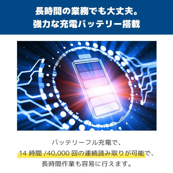 Voyager 1472g ハネウェル 無線バーコードリーダー＆充電ドック CCB01