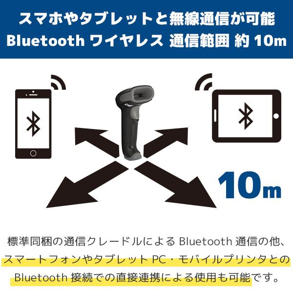 充電器付 Voyager 1472g ハネウェル QR対応 Bluetoothバーコード