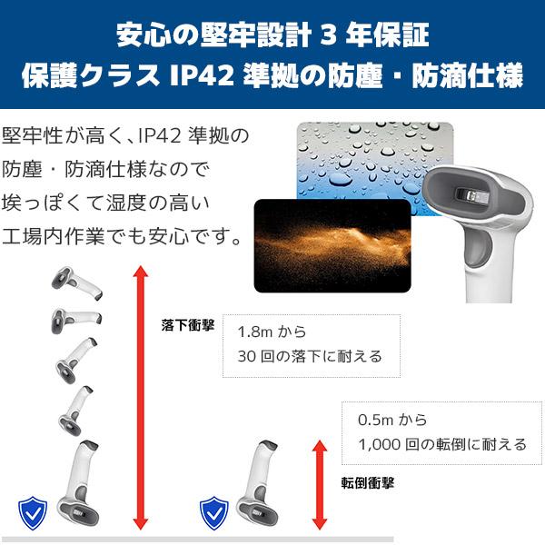 充電器付 Voyager 1472g ハネウェル QR対応 Bluetoothバーコード