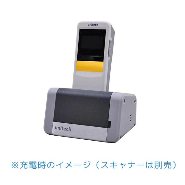 5100-900008G ユニテック MS926 MS916専用 充電クレードル シングル