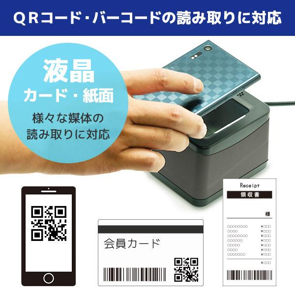 まとめ割 A-860SU 10台セット エフケイシステム QR対応 定置式USBバーコードリーダーの画像