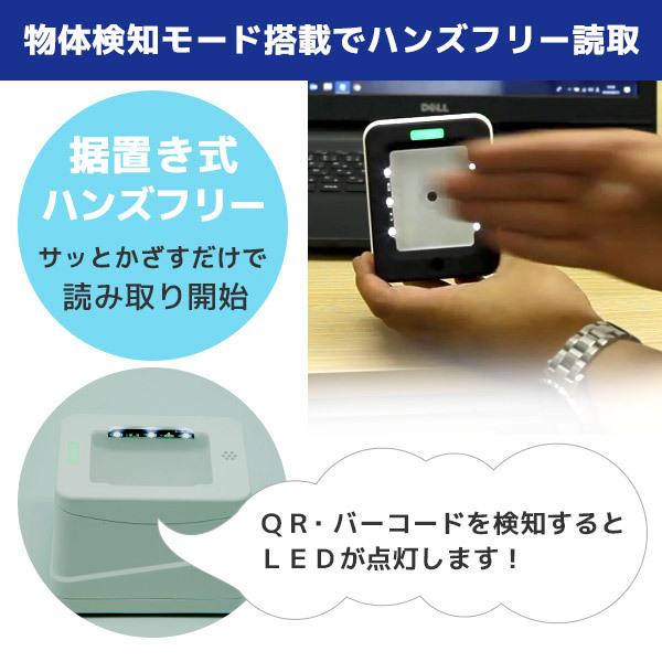 まとめ割 A-860SU 10台セット エフケイシステム QR対応 定置式USBバーコードリーダーの画像