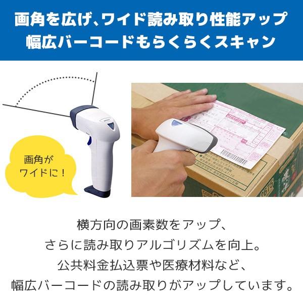 デンソー（DENSO） セット割 AT25Q デンソーウェーブ QR対応 バー