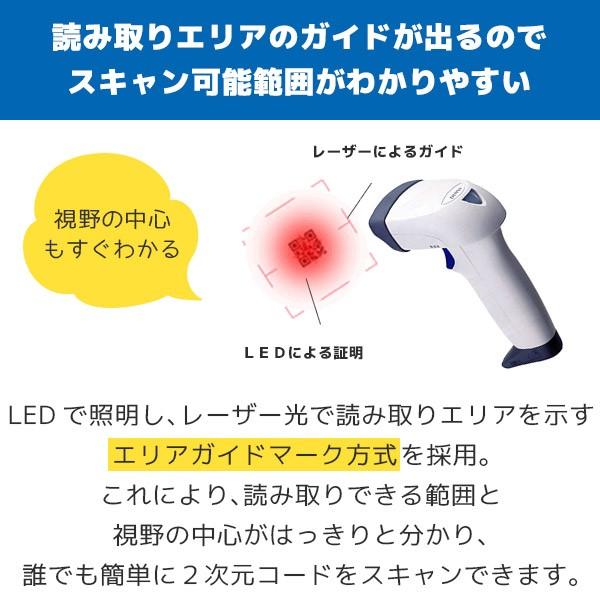 デンソー デンソーウェーブ AT25Q QR対応 USB バーコード デンソー デンソーウェーブ AT25Q QR対応 USB バーコード