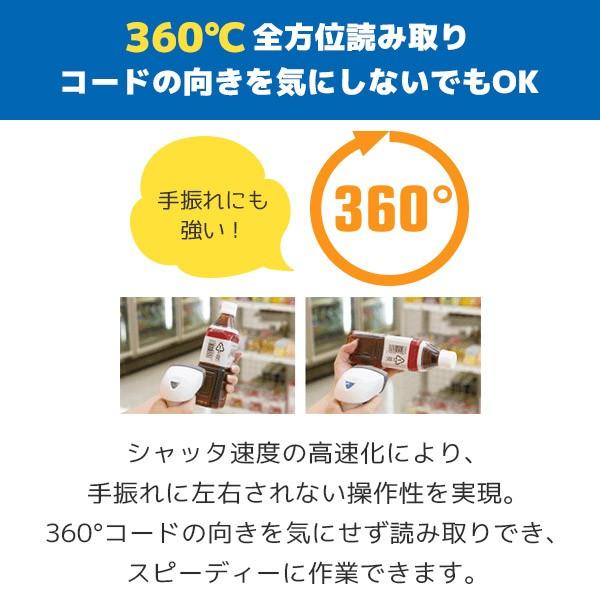 デンソー デンソーウェーブ AT25Q QR対応 USB バーコード デンソー デンソーウェーブ AT25Q QR対応 USB バーコード