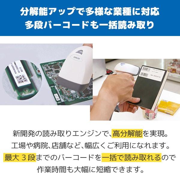 デンソー デンソーウェーブ AT25Q QR対応 USB バーコード デンソー デンソーウェーブ AT25Q QR対応 USB バーコード