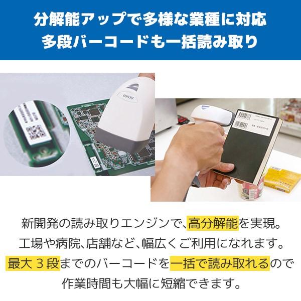 デンソーウェーブ AT25Q QR対応 USB バーコードリーダー AT25Q-SMU AT26Q-SMU DENSO WAVE｜fksystem｜08