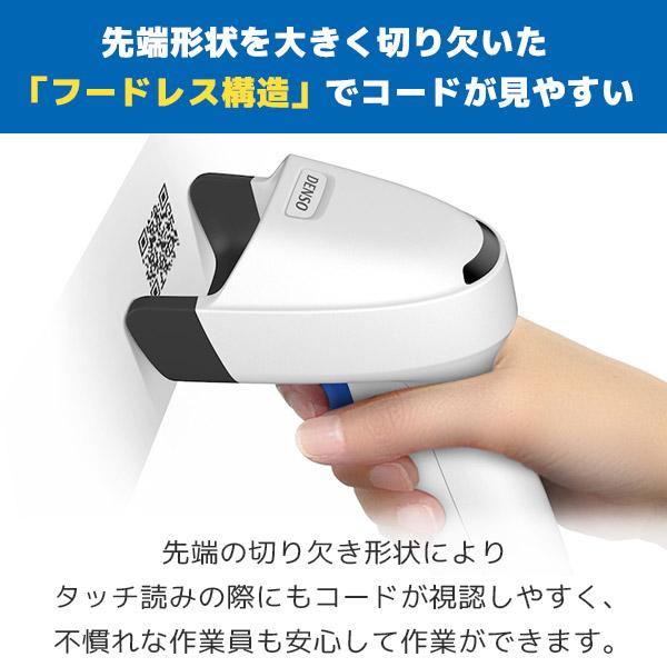 デンソー（DENSO） AT30Q デンソーウェーブ QR対応 RS232Cバーコード