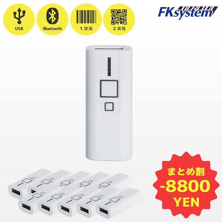 エフケイシステム（Fksystem） まとめ割 BP-200C Plus 10台セット QR