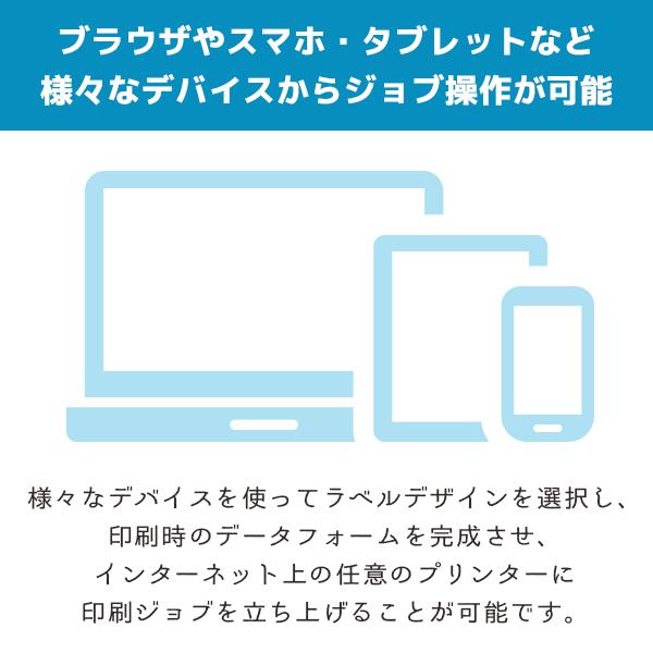 サブスク1年 BarTender Enterprise版 Ver. 11.5 バーテンダー ラベル作成ソフト エンタープライズ エディション ライセンス |  | 03