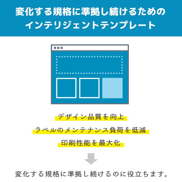 サブスク1年 BarTender Enterprise版 Ver. 11.5 バーテンダー ラベル作成ソフト エンタープライズ エディション ライセンス |  | 04