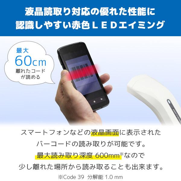 C-41-USB-HI バーコードリーダー 20個 スリム型CCDロングレンジバー