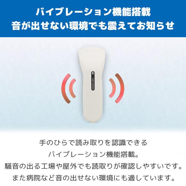 オプトエレクトロニクス C-41 抗菌バーコードリーダー USBモデル C-41