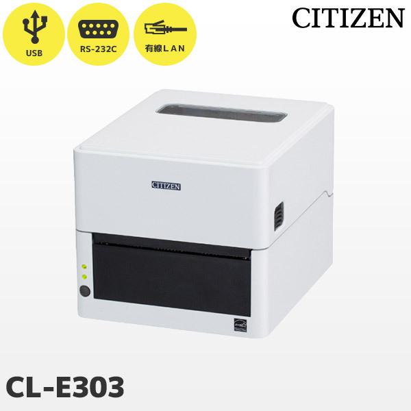 CL-E303 シチズンシステムズ 4インチ サーマル ラベルプリンター CL-E303XJWNNA | CITIZEN