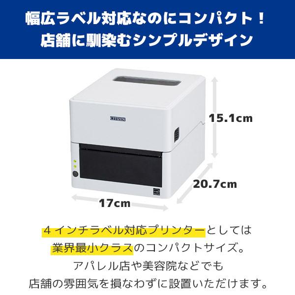 CL-E303 シチズンシステムズ 4インチ サーマル ラベルプリンター CL-E303XJWNNA | CITIZEN | 02