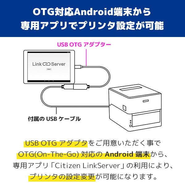 CL-E303 シチズンシステムズ 4インチ サーマル ラベルプリンター CL-E303XJWNNA | CITIZEN | 04
