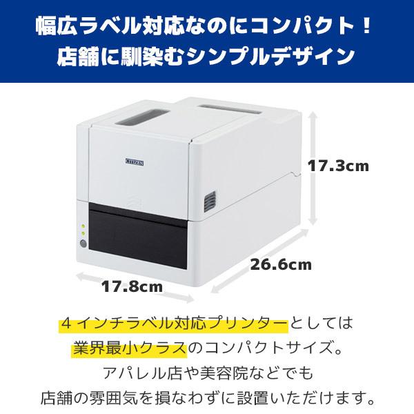 CITIZEN（シチズン） CL-E331 シチズンシステムズ 4インチ 熱転写